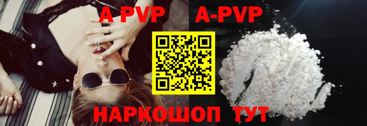 A PVP крисы CK Нерюнгри