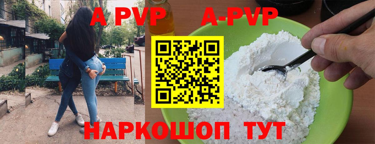 A PVP крисы CK  Вход с VPN  Нерюнгри  Alfa_PVP крисы CK  Alpha PVP крисы CK 