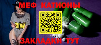 бутират Татарск