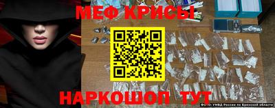 трава Тара