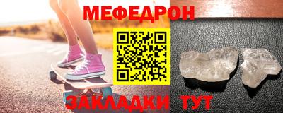 кристаллы Тверь