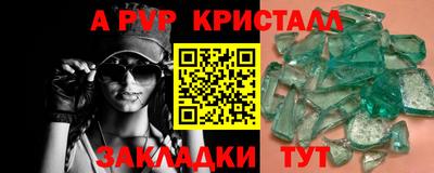 кристаллы Тверь