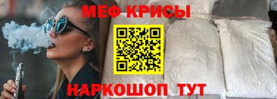 бутират Татарск