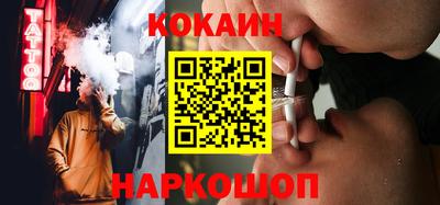 кристаллы Тверь
