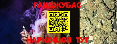 трава Тара