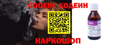 кристаллы Тверь