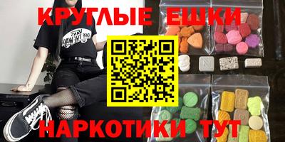 ПСИЛОЦИБИНОВЫЕ ГРИБЫ Тула