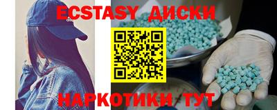 трава Тара