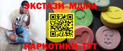 трава Тара
