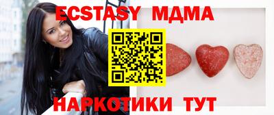 кристаллы Тверь