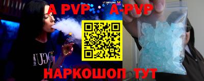 кристаллы Тверь