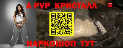кристаллы Тверь
