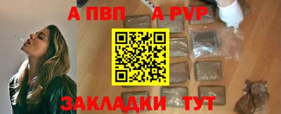трава Тара
