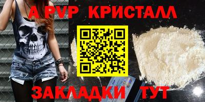 бутират Татарск