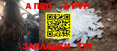 трава Тара