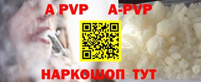 кристаллы Тверь