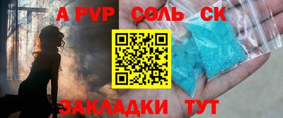 бутират Татарск