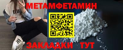 трава Тара
