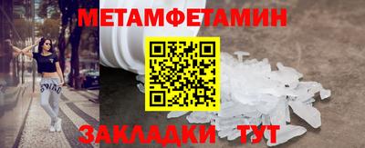 трава Тара