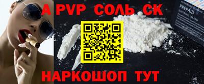 COCAINE Тулун