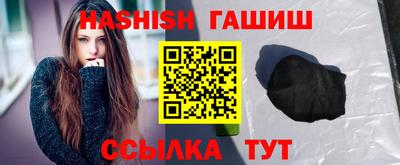 бутират Татарск