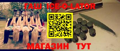 бутират Татарск