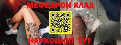 кристаллы Тверь