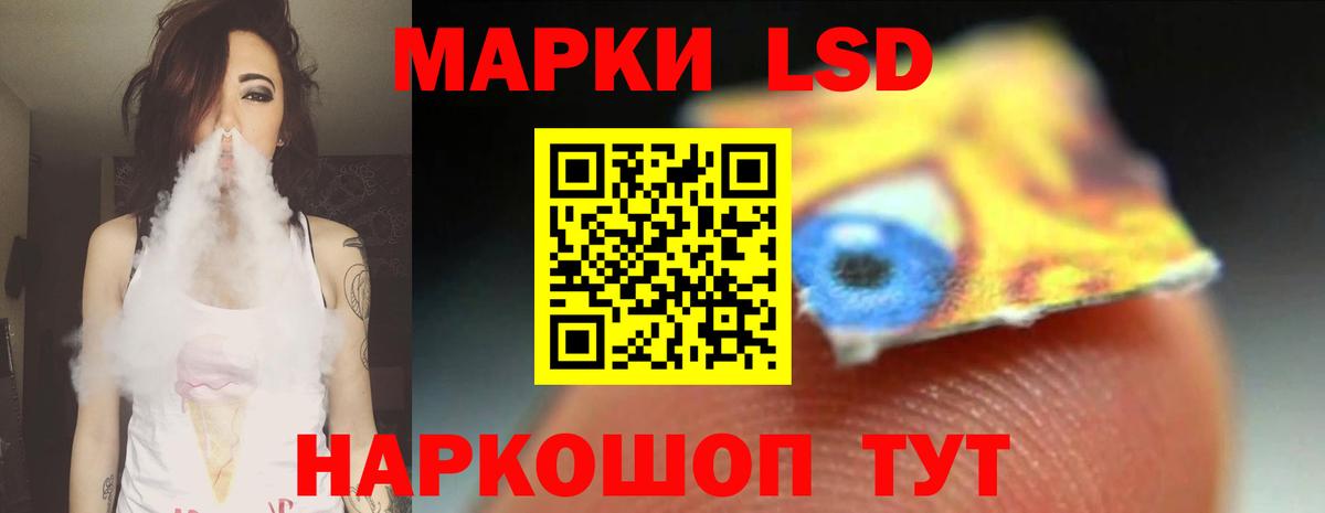 ЛСД экстази ecstasy  Вход с VPN  Нерюнгри  LSD-25 экстази кислота 