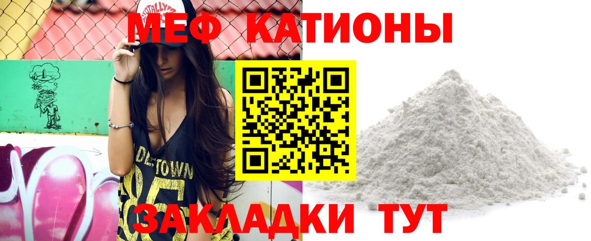 МЯУ-МЯУ мяу мяу  Вход с VPN  закладки  Нерюнгри 