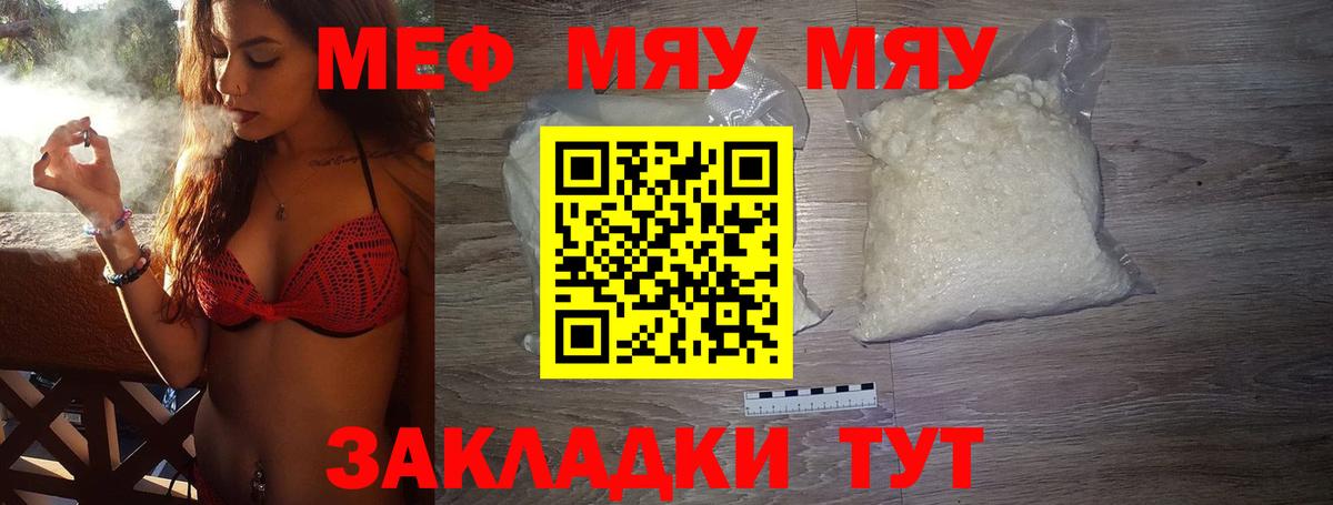 Конопля  A-PVP СОЛЬ кристаллы  Нерюнгри  МЕФ   НБОМе  Гашиш  ГАШ  Вход с VPN 