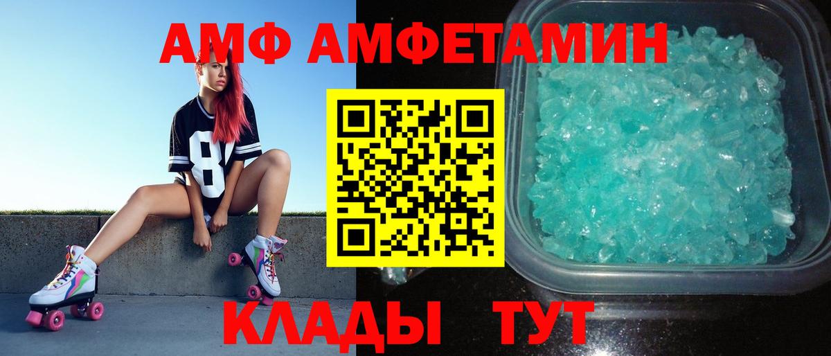 Метамфетамин Декстрометамфетамин 99.9% Нерюнгри