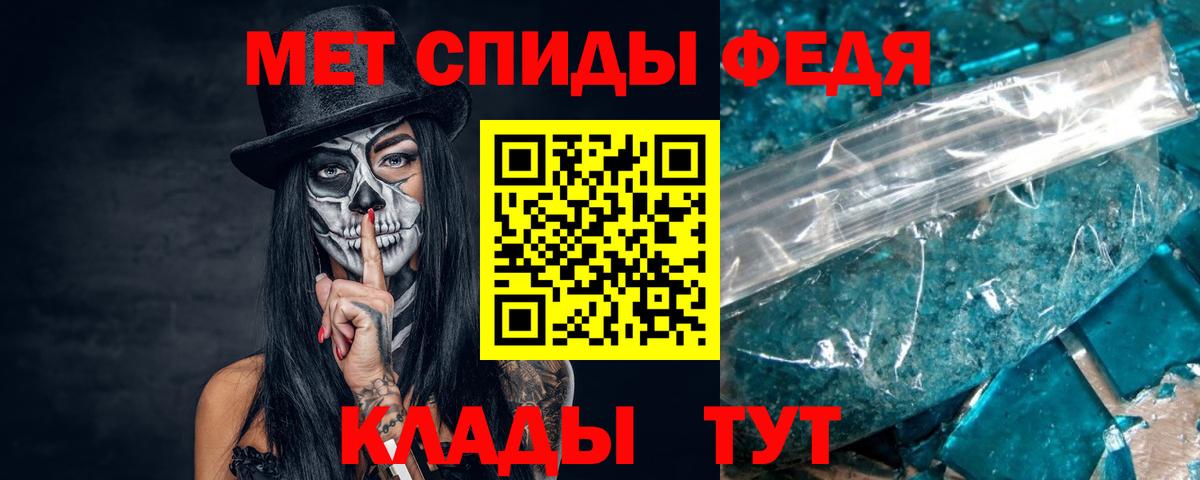 МЕТАМФЕТАМИН винт  Вход с VPN  Нерюнгри 