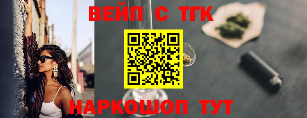МДМА Нерюнгри