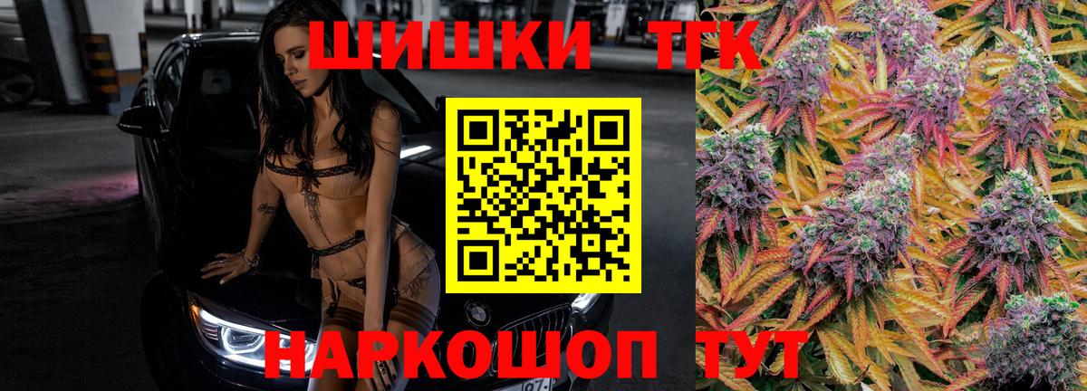 Бошки Шишки OG Kush Нерюнгри
